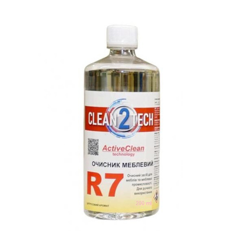 Очисник Activeclean R7 універсальний (200мл)
