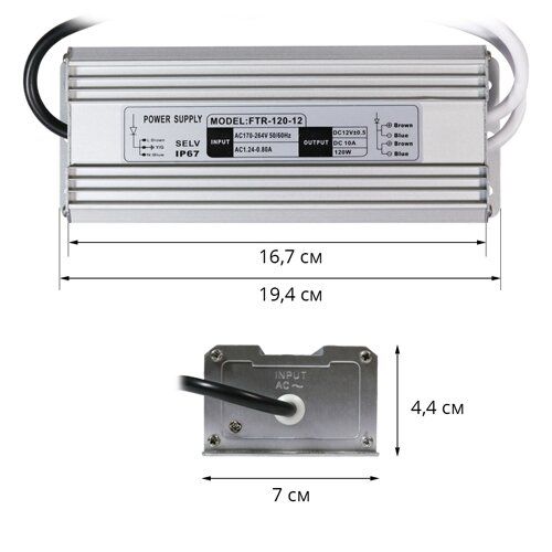 поз 272 Блок живлення OEM DC12 120W 10A FTR - 120-12WP