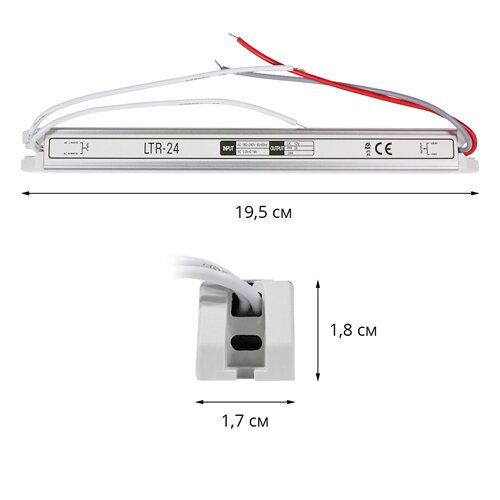 поз 278 Блок живлення OEM DC12 24W 2A LTR-24 stick