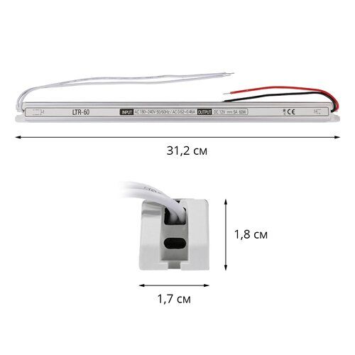 поз 279 Блок живлення OEM DC12 60W 5A LTR-60 stick